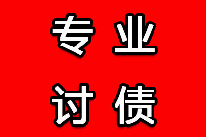宁波追债：标题：要账公司小品：揭秘债务催收背后的故事
