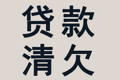 标题：怎么要账委婉些——轻松应对债务回收的技巧