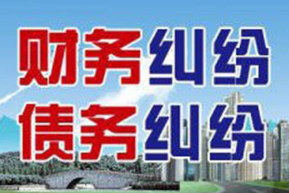 24小时要账：高效追回欠款的秘诀