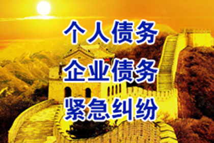 银行催收电话，非客服中心