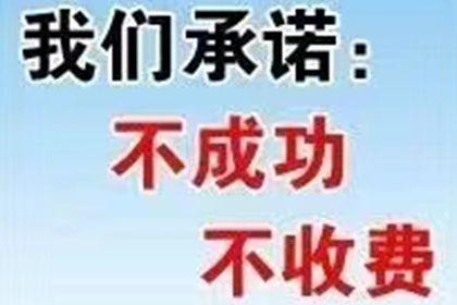 资金宝涉嫌违法恶意催收调查：全面解析！