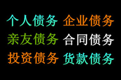 乐陵讨债公司:一老师伙同仇人讨帐鼻梁骨被打断