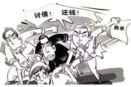 桂林讨债公司：客户欠钱没有还深圳收债公司有甚么收债本领