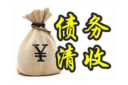 运城讨债公司：要债没有成怒气中烧卸了对方汽车轮胎